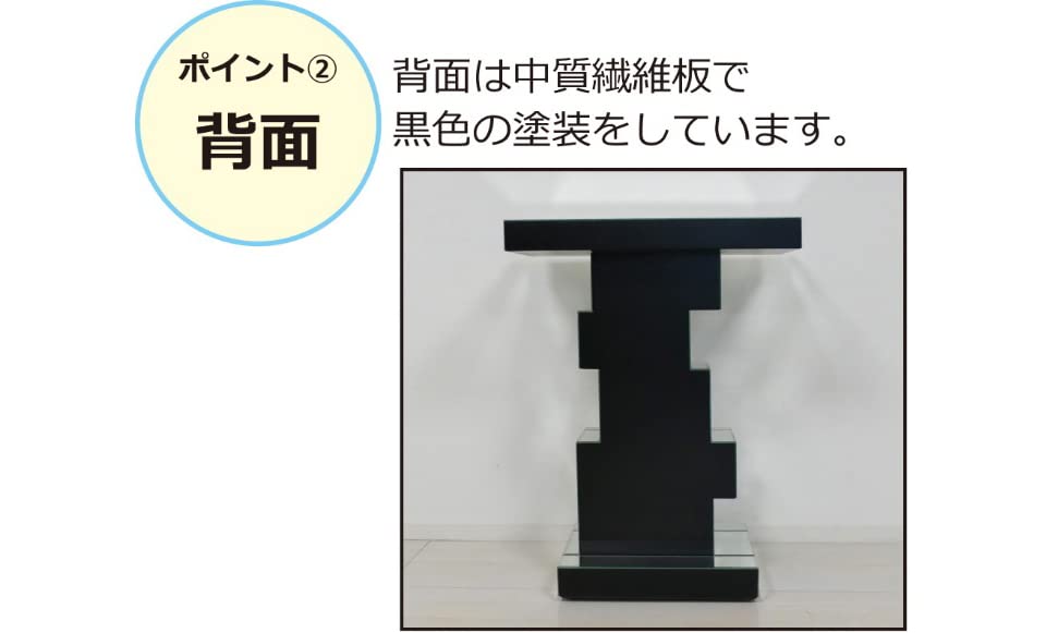 Amazon|クロシオ(Kuroshio) ミラーコンソールテーブル ミラー Amazon|クロシオ(Kuroshio) ミラーコンソールテーブル ミラー