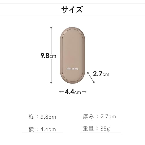 使い捨てないカイロ PBAEA002の商品画像