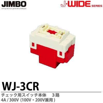 yJIMBOzJ-WIDEV[Yz@`FbNpXCb`{́@RH@4A/300V@WJ-3CR