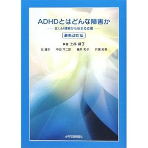 Amazon.co.jp: 子供と青少年の健康 - 家庭医学・健康: 本