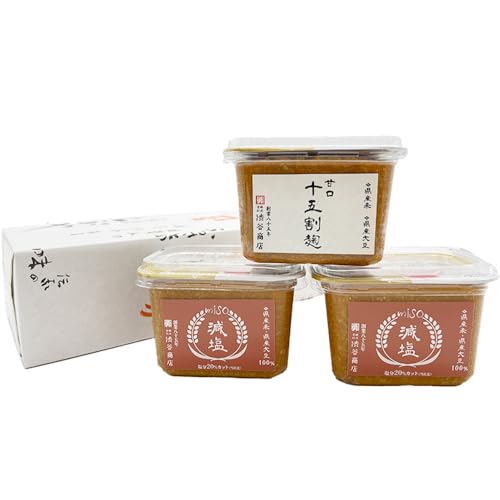 [数量限定]シブヤの味噌 減塩味噌セット