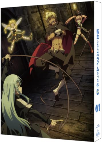 転生したらスライムだった件 第4期　① （Blu-ray特装限定版）