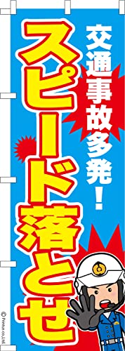 �̂ڂ� �� �X�s�[�h���Ƃ� ��ʈ��S 1������ 600mm×1,800mm �̂ڂ�� �͂��͂��� ���܂��̖{��