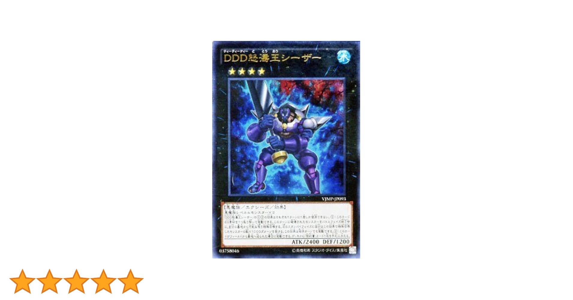 50枚 遊戯王 ウルトラ ドローパン VJMP Ｖジャンプ Amazon.co.jp: 遊戯王 VJMP-JP205 アウトバースト・ドラゴン