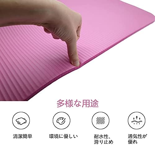 Amazon Brand- Umi Yoga Mat for Women and Men- Non Slip Yoga Mat with Carry Strap Included, NBR - 183 cm x 61 cm x 1cm Thick Exercise Mat Ideal for Yoga, Pilates, HiiT, Meditation and Gymnastics