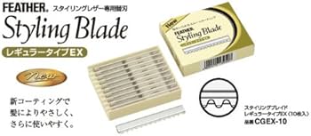 フェザー スタイリングブレード レギュラータイプ 10枚入り×5個 5セット フェザー スタイリングブレイド レギュラータイプEX（10枚入）5個