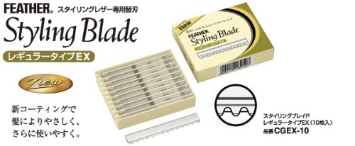 フェザー スタイリングブレード レギュラータイプ 10枚入り×5個 5セット Amazon.co.jp: フェザー スタイリングブレイド レギュラータイプEX 10