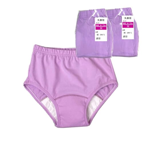 失禁 尿漏れ パンツ 失禁ショーツ 女性 レディース 吸水 尿漏れパッド 失禁用 尿失禁 下着 吸収量100cc 尿もれ対策 失禁ショーツ (パープル2枚, M(60p〜70p))