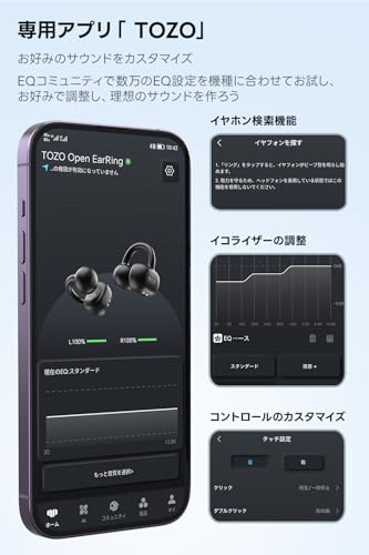 TOZO Open EarRing 商品画像4