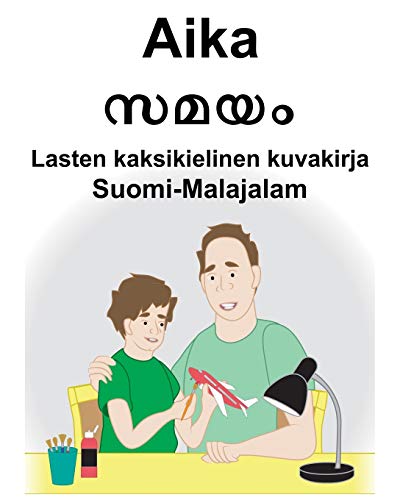 Suomi-Malajalam Aika/സമയം Lasten kaksikielinen kuvakirja (Finnish Edition)