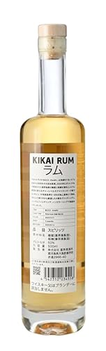 KIKAI RUM あわひ ラム 50度 500ml