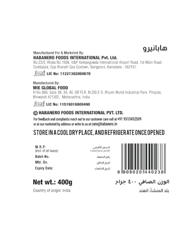 Image of Habanero Baked Beans in Tomato Sauce | Ready to Eat Baked Beans | High Protein & High Fibre | Breakfast Beans | 400g