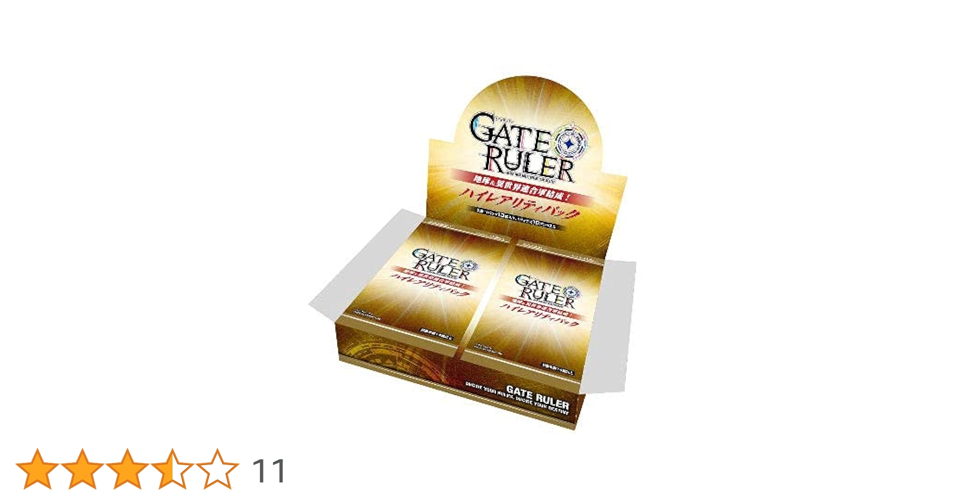 ゲートルーラー　未開封　2BOX 特典付き ゲートルーラー 未開封 2BOX 特典付き