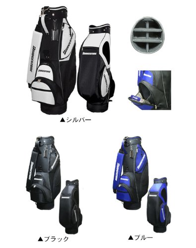 Amazon | ブリヂストン ゴルフ CB70LZ キャディバッグ | ブリヂストン