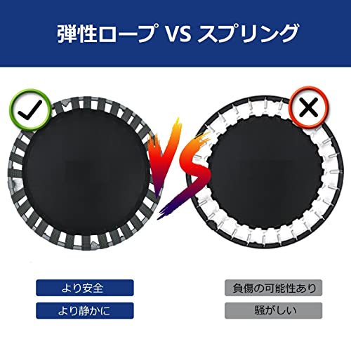 GYMAX トランポリン 子供用 大人用 補助手すり付き 直径約85