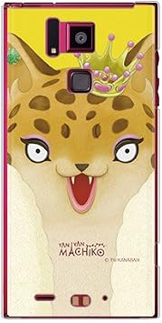 Yanyan Machiko Series Sailor Up Yellow Clear / for REGZA Phone T-02D/docomo DTSR2D-PCCL-152-MB31