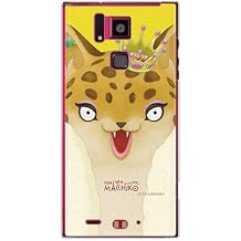 Yanyan Machiko Series Sailor Up Yellow Clear / for REGZA Phone T-02D/docomo DTSR2D-PCCL-152-MB31