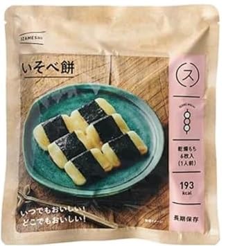 【単品】イザメシ IZAMESHI いそべ餅 磯部餅《加熱、調理水不要。水に浸すと食べられる》【保存期間製造から3年】《どこでもすぐに美味しいあんこ餅がいただけます。水＋餅6枚＋トレー＋はし＋醤油＋のり》 長期保存 防災用 備蓄用 即席乾燥餅 非常食 セット品 防災グッズ 保存食 常備用 非常食