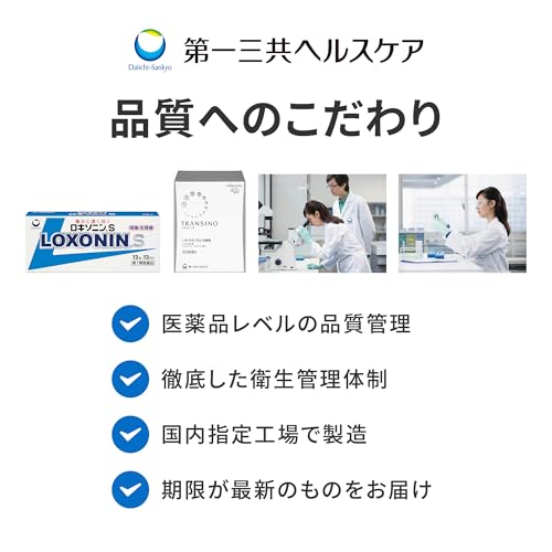リゲイン リゲイン スリープチャージ の商品画像 7