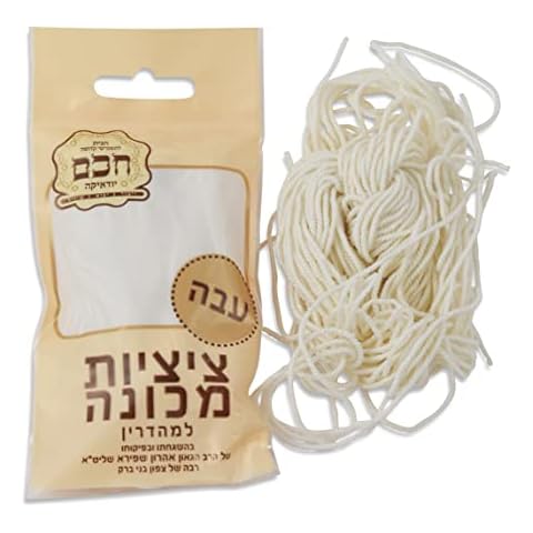 Kosher Thick Sheep Wool Tzitzit Strings (16ct.) Cover