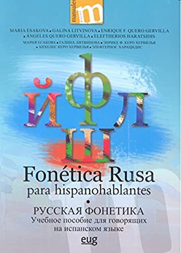 Portada de Fonetica Rusa para Hispanohablantes