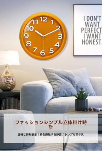 HeartTrend オレンジ色のおしゃれな壁掛け時計、リビングに最適シンプルデザインで静音クォーツ式新年のインテリアにも馴染む 時計です (ホワイト,直径27.5 cm) [3]
