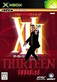 XIII(サーティーン)〜大統領を殺した男〜(Xbox)