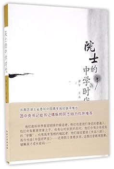 Paperback ??????? [Chinese] Book