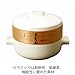 JIA Steamer Pot Steamer with Steaming Basket, 9.4 inches (24 cm), Ceramic Pot, White, Large