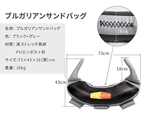 AB sport ブルガリアンサンドバッグ 20KG WEBG-006A