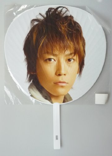 Amazon.co.jp: うちわ ☆ 亀梨和也 「KAT-TUN LIVE TOUR 2010」 ※日本
