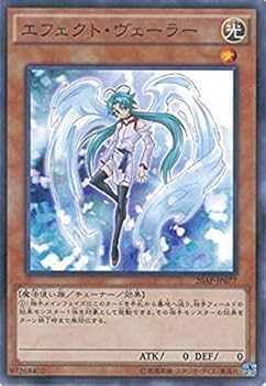 エフェクトヴェーラー25th 3枚セット エフェクトヴェーラー25th 3枚セット エフェクトヴェーラー 25th