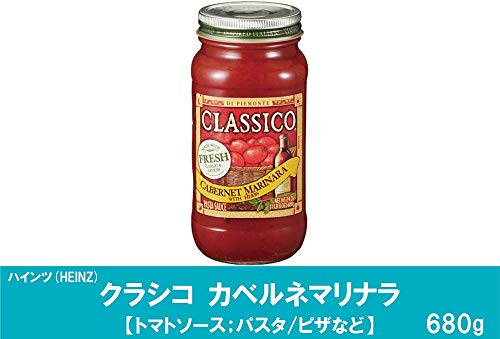 Classico Cabernet Marinara 680G #TOP4