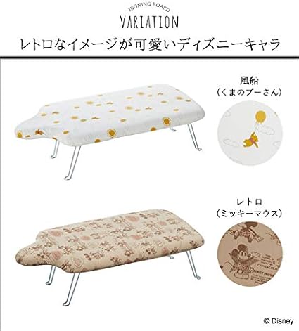 Amazon アイロン台 スタンド式 ディズニー ミッキー プーさん おしゃれ 軽量人体型アイロン台 手作りマスク 山崎実業 Yamazaki アイロン台 通販 Amazon アイロン台 スタンド式 ディズニー ミッキー プーさん おしゃれ 軽量人体型アイロン台 手作りマスク 山崎実業 Yamazaki アイロン台 通販
