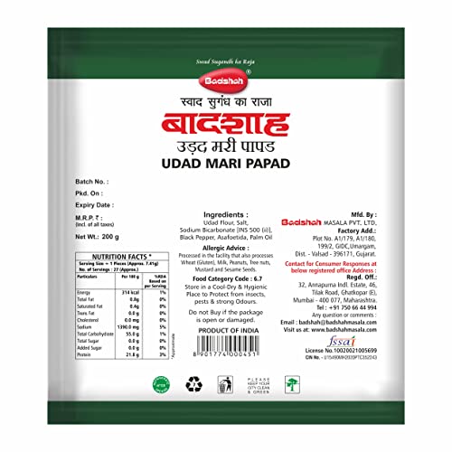 Image of Badshah Udad Mari Papad (5 Inch) - 200G | Single Mari / Black Pepper Papad | Crispy & Crunchy Papad | Appalam