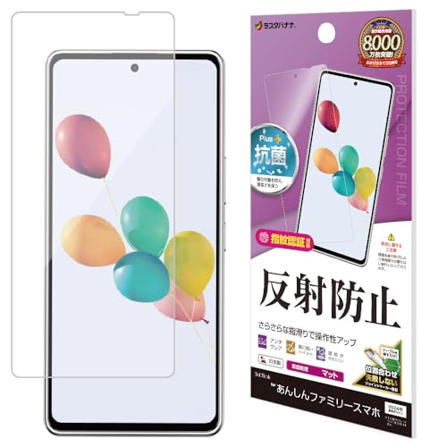 X^oii tB 񂵂t@~[X}z ݂R炵X}z p ʕی 炳 ˖h~ TR4220AFS