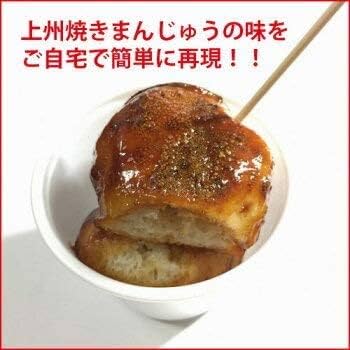 ゆきお やきまんじゅう 麦酒 ほうとう 米沢牛 ご当地 限定 Amazon | 焼きまんじゅう（冷凍）40個入り 味噌だれ付き 群馬
