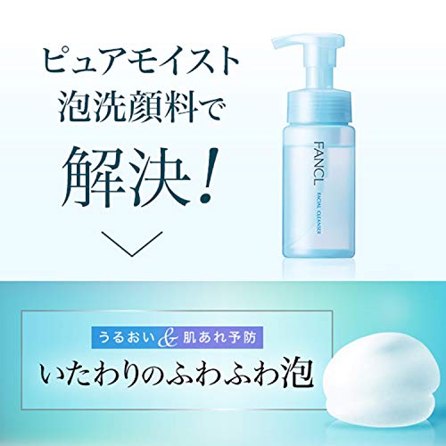 Fancl Facial Cleanser 150Ml #TOP3