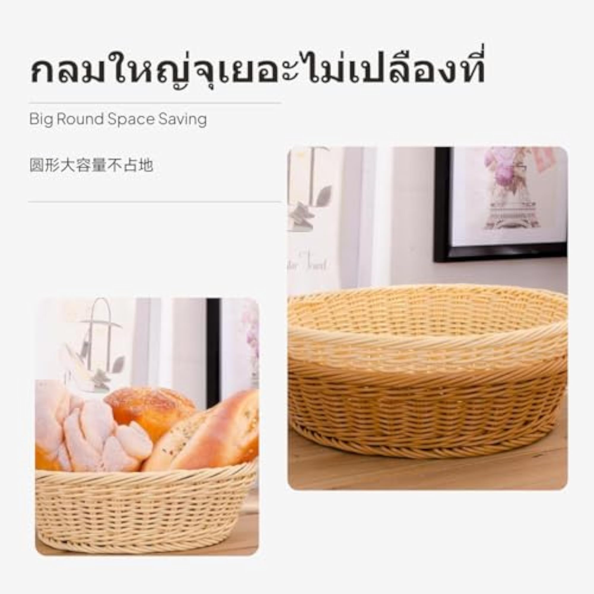 Oval PVC Woven Basket, Snack and Fruit Storage Tray