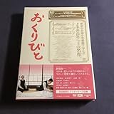 DVD おくりびと アカデミー賞受賞 初回限定版 アウターケース仕様 本木雅弘 広末涼子 努 余貴美子