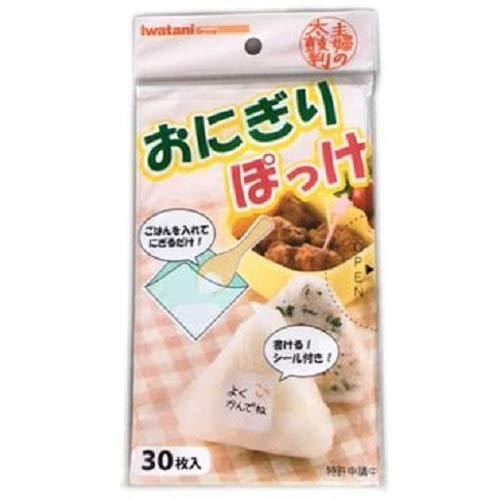 Amazon.co.jp: アイラップシリーズ 【岩谷マテリアル】おにぎりぽっけ