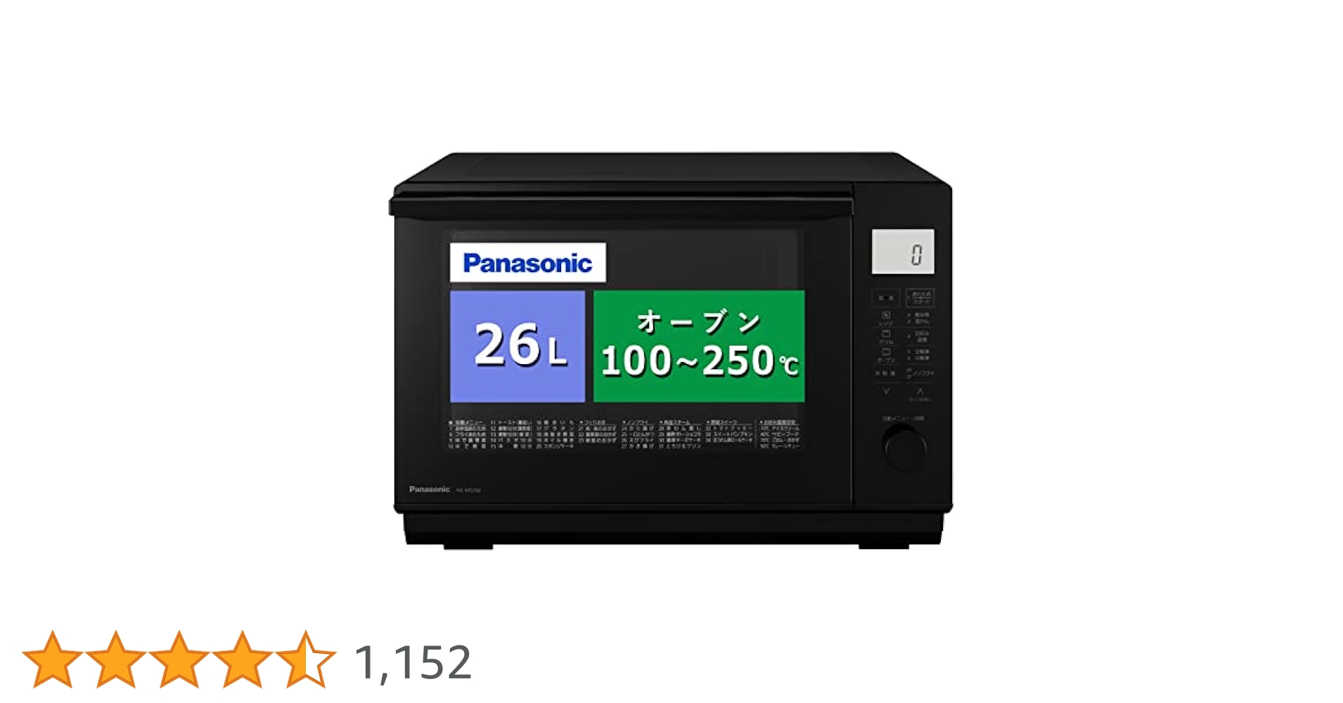 (美品)Panasonic オーブンレンジ NE-MS268-K ee815f74dabb49f3f4125fc4eec979