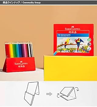 FABER-CASTELL 色鉛筆 72色 セット ファーバーカステル ポリクロモス色鉛筆72色木箱ｾｯﾄ