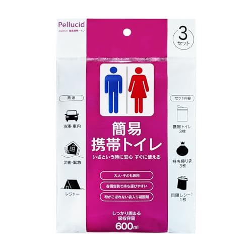 yV[h(Pellucid) p ȈՌgуgC 3Zbg JD2601 Ìō܁EȂA܁EډBV[gt 600cc J10Nۑ ql  j h ЊQ p  g ً} Ԓ a OhCu