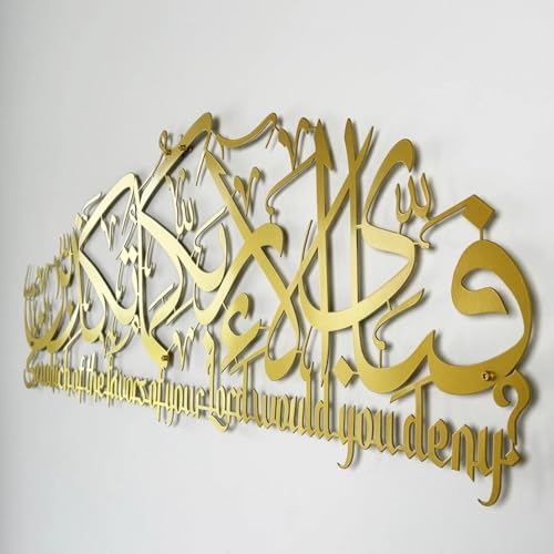 Image of ISLAMICHOMEDECOR.IN Surah Rahman Metal Islamic Wall Art | Islamic Home Decor For Living Room | Islamic Calligraphy | Gift For Ramadan | Medium | 69 x 24 cm | Gold