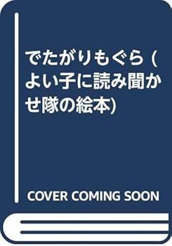 JP Oversized ??????? (?????????????) Book