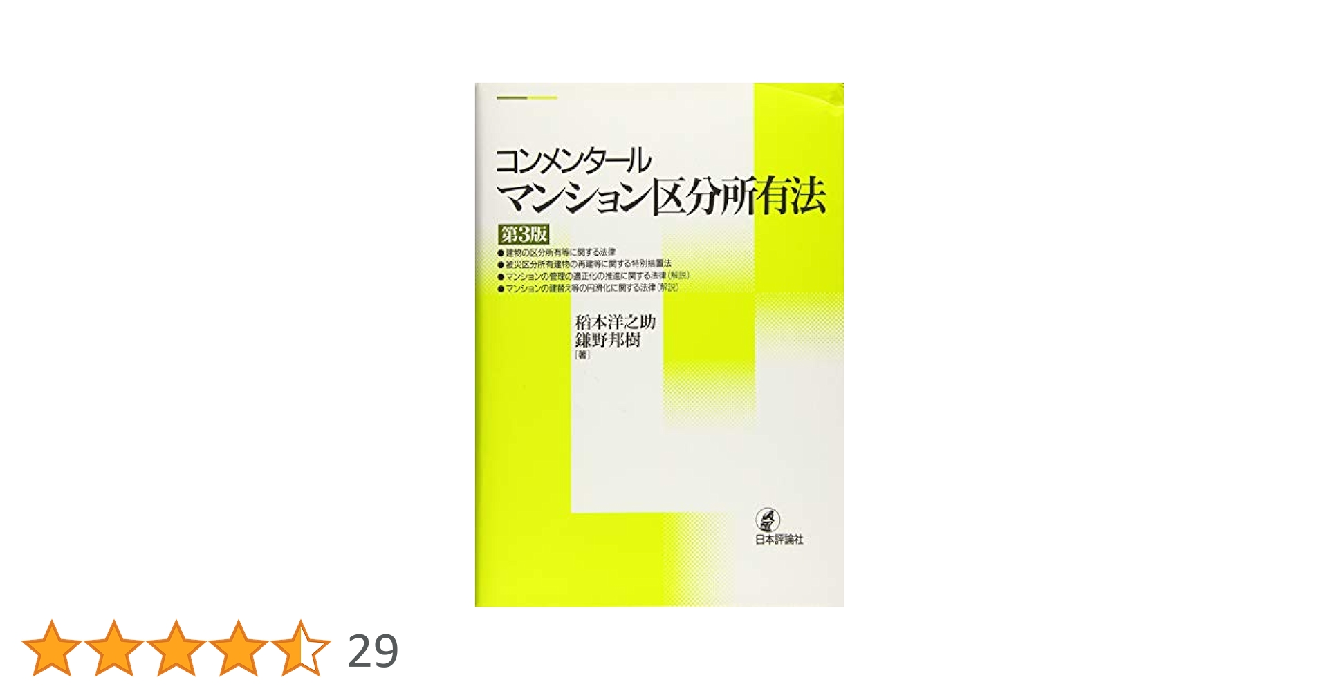 41tlWVd6O3L.jpg_BO30,255,255,