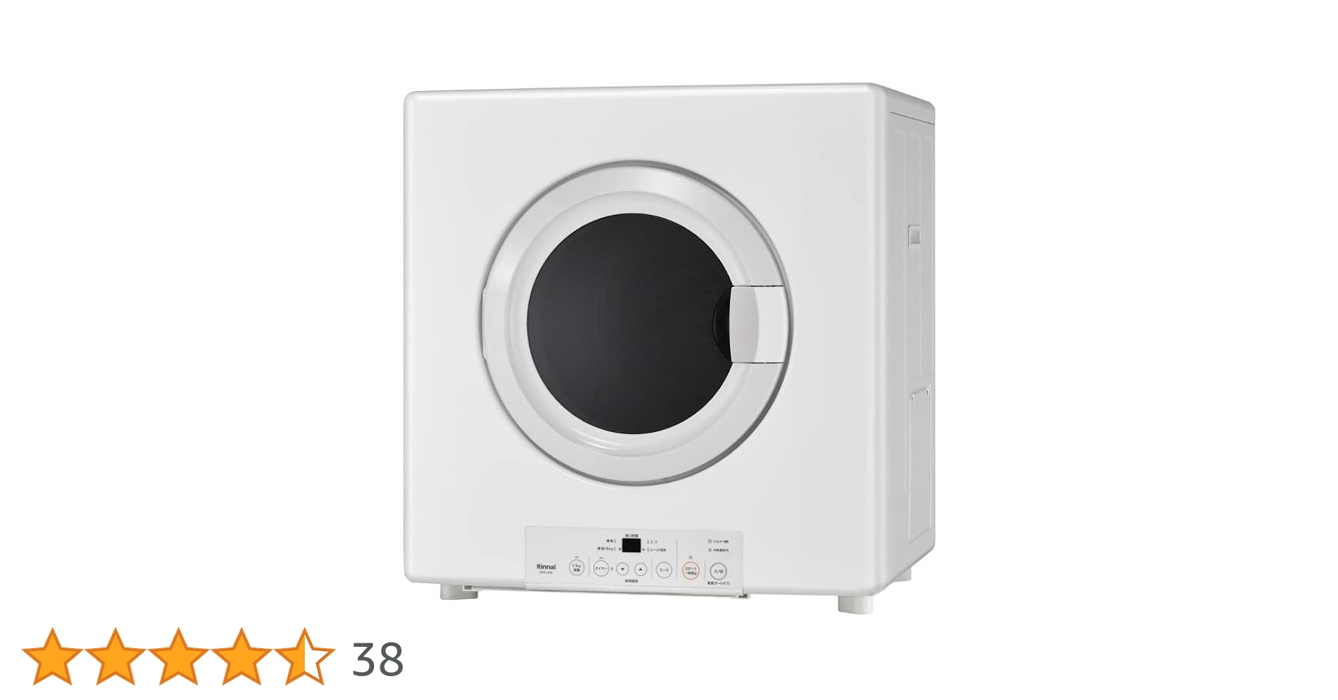 2024年製　極美品　リンナイ ガス衣類乾燥機 LPガス　RDT-80 乾太くん リンナイ ガス衣類乾燥機 乾太くん スタンダードタイプ（2023年