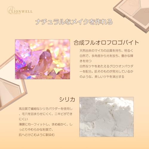 LionWell クリエイティブコントゥア メリハリ小顔印象 3色コントゥアパレット #A ブルベ向け の商品画像 8