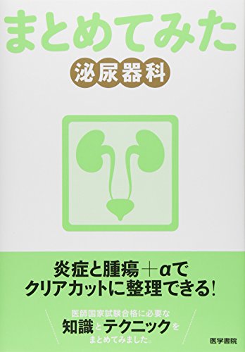 天沢ヒロの本おすすめランキング一覧｜作品別の感想・レビュー - 読書